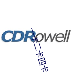 一卡二卡四卡免一卡视频 （君子好逑）
