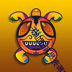 天仙配演(yǎn)员表蒋(jiǎng)欣