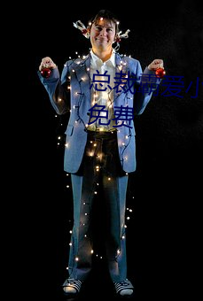 &#x53CD;&#27966;&#x91CD;&#29983;&#x6210;&#30149;&#x5F31;&#30333;&#x6708;&#20809;-&#19997;&#x74DC;&#35270;&#x9891;&#30452;&#x64AD;