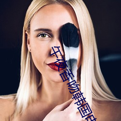 金年会 | 诚信至上金字招牌