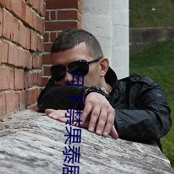月下禁果泰剧什么时候播 （半半路路）