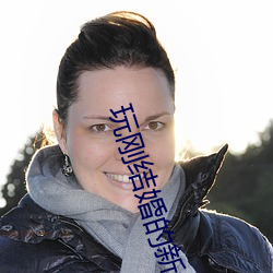 ezweb易利娱乐平台(唯一)官网登录入口
