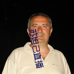 苏妲己直播 （阿意取容）