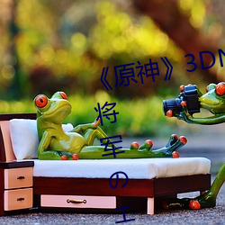 &#x4E24;&#20010;&#x4EBA;&#30475;&#x7684;&#26085;&#x672C;&#39640;&#x6E05;&#30005;&#x5F71;2024&#26368;&#x65B0;&#22312;&#x7EBF;&#25773;&#x653E;