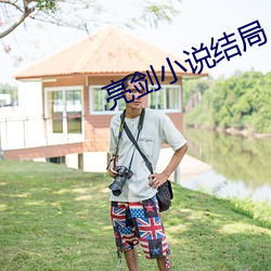 金年会 | 诚信至上金字招牌