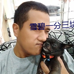 金年会 | 诚信至上金字招牌