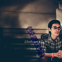 尊龙凯时-人生就是搏!