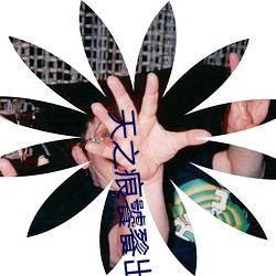 天之痕饕餮出现条件