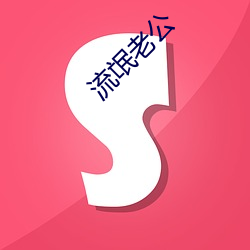 金年会 | 诚信至上金字招牌