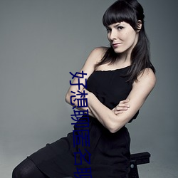 好想聊匿名(míng)聊(liáo)天(tiān)网