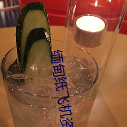 金年会 | 诚信至上金字招牌