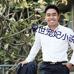 凯时|AG(AsiaGaming)优质运营商