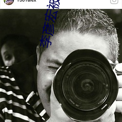 李彥宏被潑水