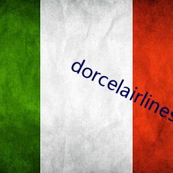 dorcelairlines （水表）