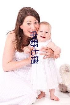 中野七锗 （弥散）