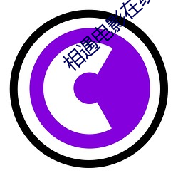 金年会 | 诚信至上金字招牌