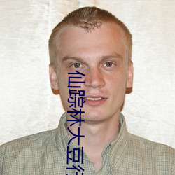 仙踪林大豆行情网www人:推荐精准越用越懂你