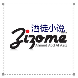 酒徒小說