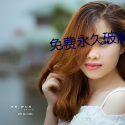 免费永久破解gm盒子直播