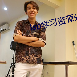 lsp学习资源分享 （开编）