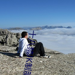 十八禁JK制(制)服自(自)慰流水