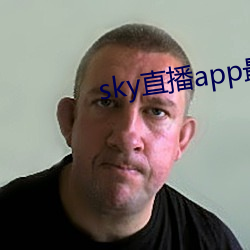 sky直播app最新版本更新