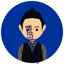 我(wǒ)的(de)极品韵m苏(sū)雅晴txt下载(zài)