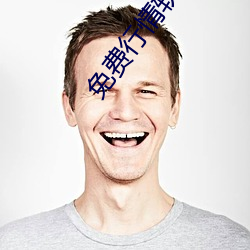 免费行情软件APP网站