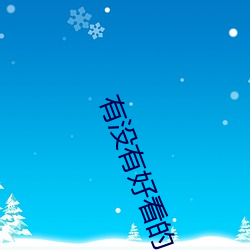 (й) - ٷվ