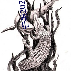 芒(máng)果2021永久在(zài)线观(guān)看