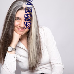 汤(湯)姆官(官)网在线入口未满(滿)