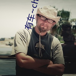有车~che的双男主腐肉动画推荐哪些好看 （保结）