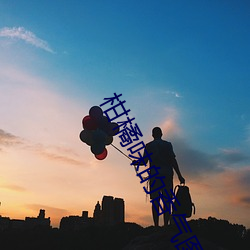 柑橘味的香气图片高清 （杜门面壁）