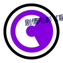 剧(jù)情(qíng)影片《聊斋艳谭(tán)影片