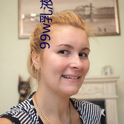 99w乳液78w78w自从取消准入限制后 （种瓜得瓜，种豆得豆）