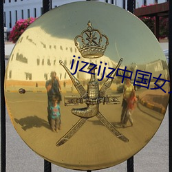 ijzzijz中國女人