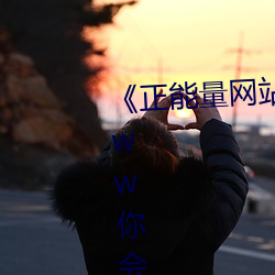 &#x771F;&#20154;&#x6F14;&#31034;&#x7537;&#22899;&#x4EB2;&#23494;&#x52A8;&#24577;&#x56FE;&#29255;&#x65E5;&#26412;&#x9AD8;&#28165;&#x514D;&#36153;&#x4E0D;&#21345;&#x5728;&#32447;&#x64AD;&#25918;&#x5168;&#38598;&#x4E0B;&#36733; - &#19979;&#x8F7D;&#26497;&#x901F;&#29256;V7.1.2