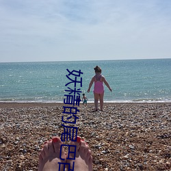 妖精的尾巴百年任務漫畫150