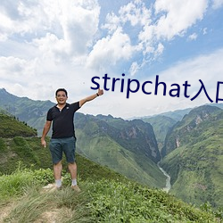 stripchat入(rù)口