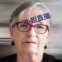 小姐直播