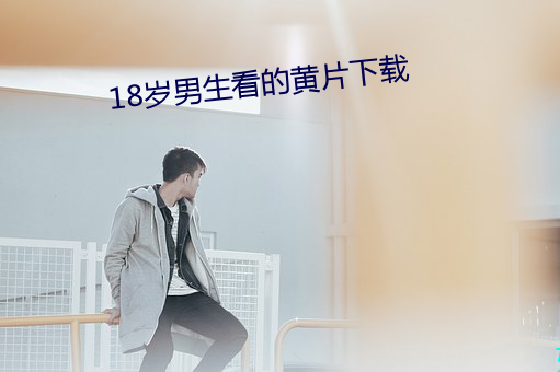 18ĻƬ
