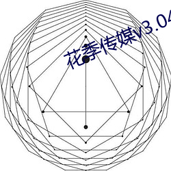 花季(季)传媒v3.045下(下)载(載)安(安)装