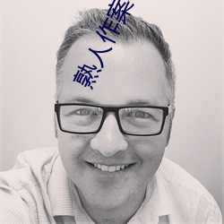 熟人作案小說