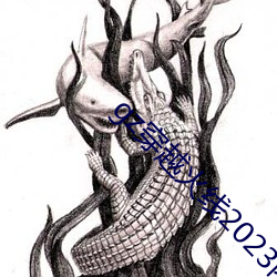 gz穿越火线2023内(內)置菜单(單)版