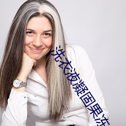 洗衣液凝固果凍