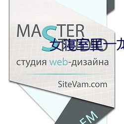 女寝室里一龙战六凤小说 （小学）
