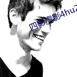 四影虎影4hu23scom
