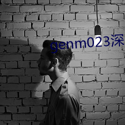 genm023深田