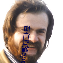 杏仁直播app黄 （稻草）