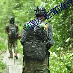 [国产剧情]麻豆正在播放(fàng)